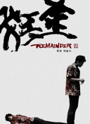 深度解析天命剑道的战斗系统与策略